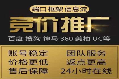SEM广告案例：精准投放实现业绩增长
