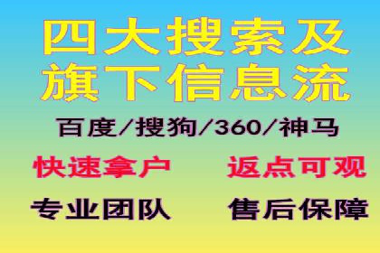竞价开户流程优化：案例分享