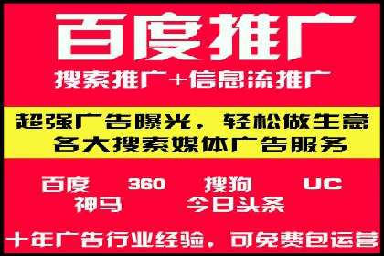百度推广竞价实战：案例分享与优化建议