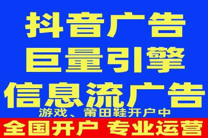 360信息流广告：制造业营销策略揭秘